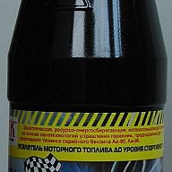 присадки для двигателя