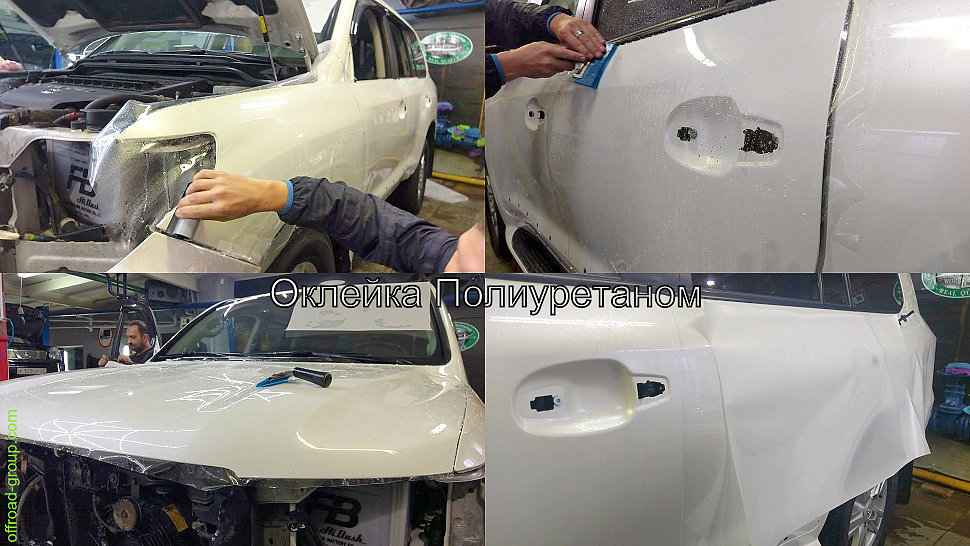 Полная оклейка полиуретановой пленкой Hexis Bodyfence кузова Land Cruiser 200. Покраска капота