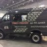 Силовые пороги для Газель Соболь 4х4 